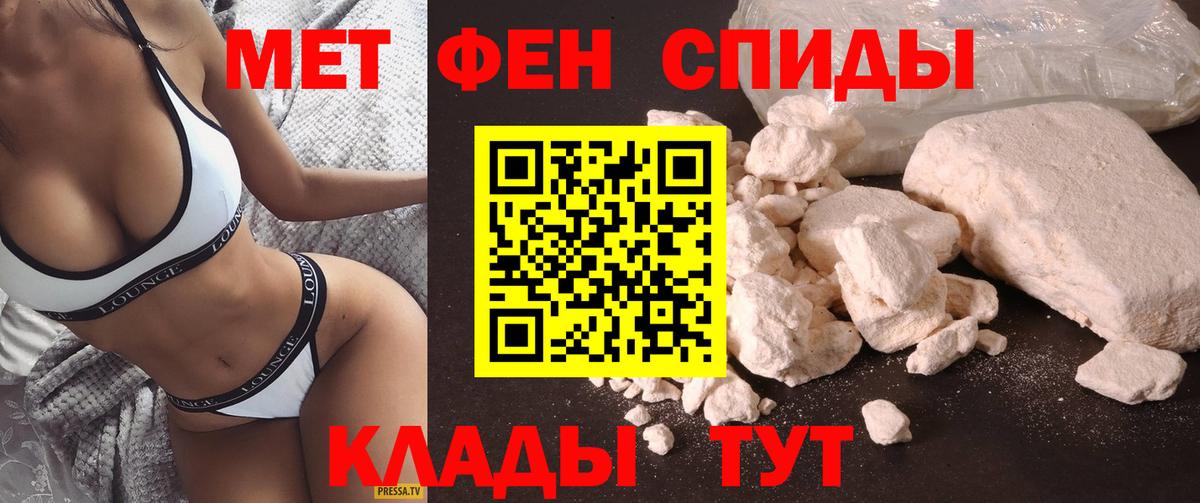 Новошахтинск  АМФ Premium  Вход с VPN 