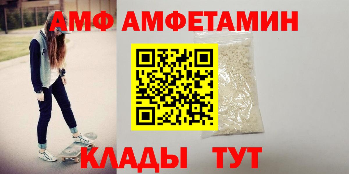  КОКАИН Новошахтинск
