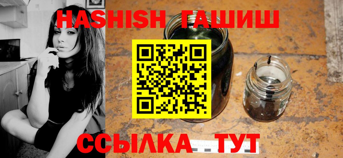 ГАШИШ AMNESIA HAZE  Вход с VPN  ГАШИШ  ГАШ VHQ  Новошахтинск 