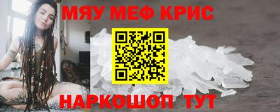 кокаин VHQ Татарск