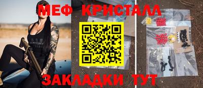 прущая мука Ставрополь
