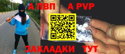 скорость mdpv Старая Купавна