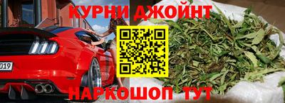 прущая мука Ставрополь