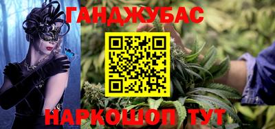 прущая мука Ставрополь