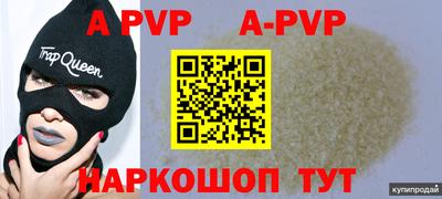 прущая мука Ставрополь