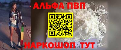 скорость mdpv Старая Купавна
