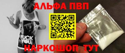прущая мука Ставрополь