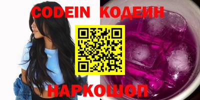 кокаин VHQ Татарск