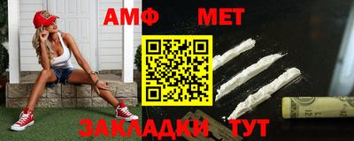 прущая мука Ставрополь