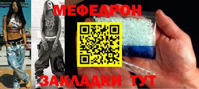 прущая мука Ставрополь