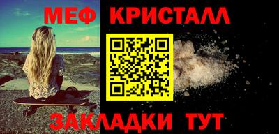 MESCALINE Тверь