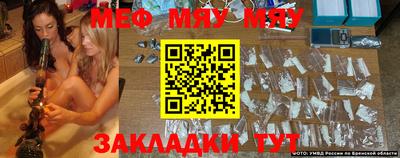 прущая мука Ставрополь