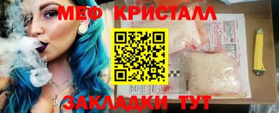 MESCALINE Тверь