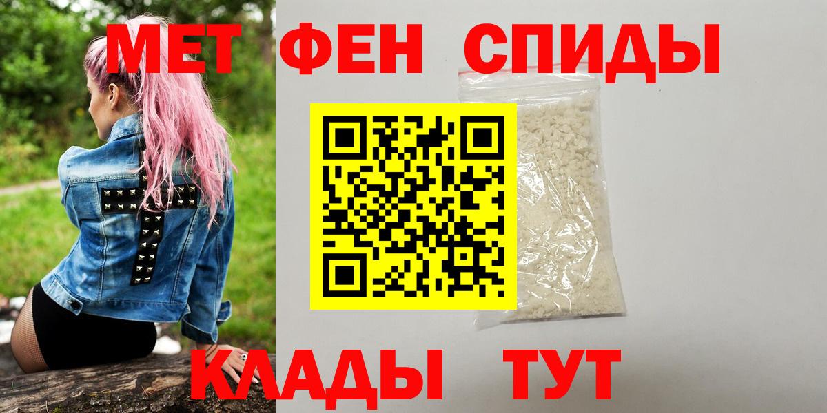 Новошахтинск  Кокаин  Бошки Шишки  Вход с VPN  Alpha-PVP СК кристаллы  Меф  Меф МЯУ МЯУ   Кодеин 
