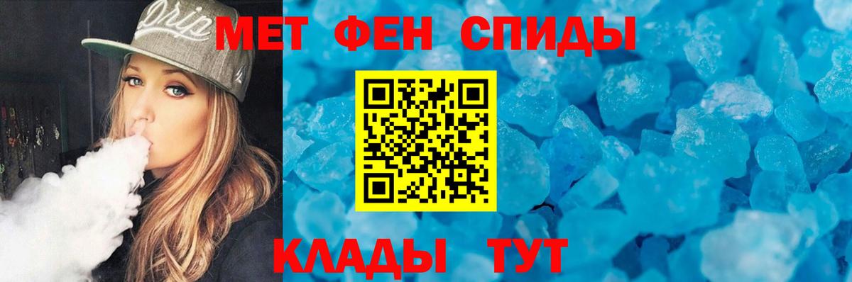Метамфетамин Декстрометамфетамин 99.9% Новошахтинск