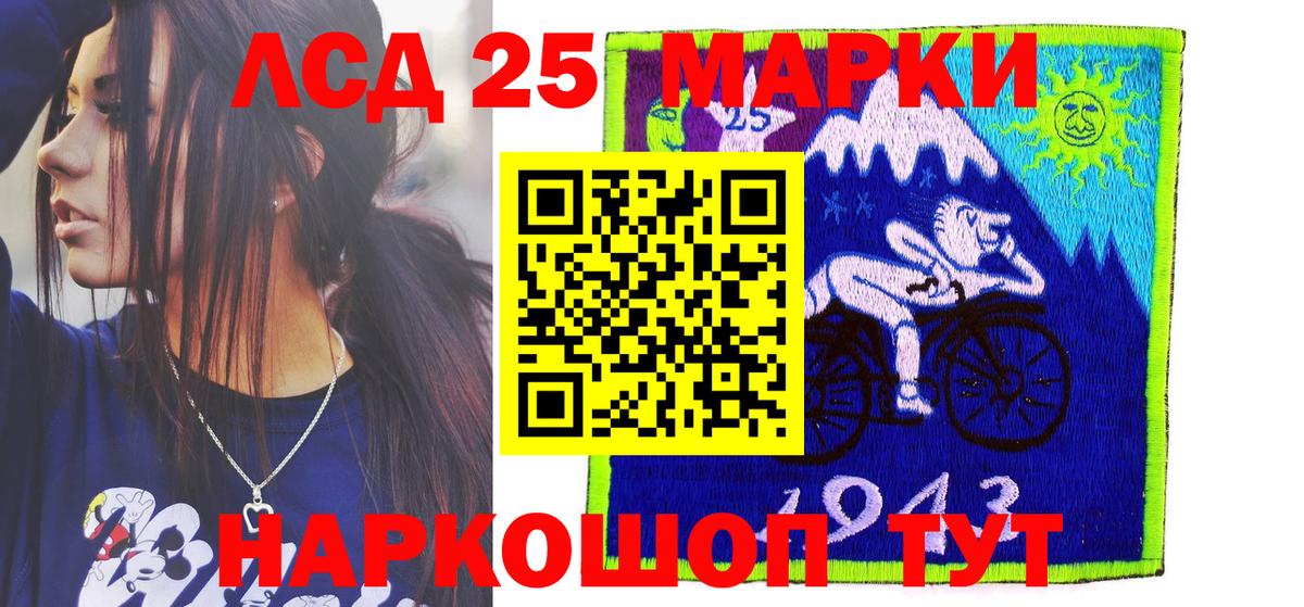 Новошахтинск  Марки NBOMe 1500мкг  где купить   Вход с VPN  Марки N-bome 
